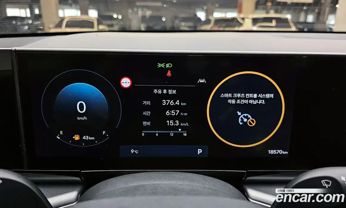 Hyundai Grandeur 2023 2.5 Автомат в Москве № 529985, фото 8