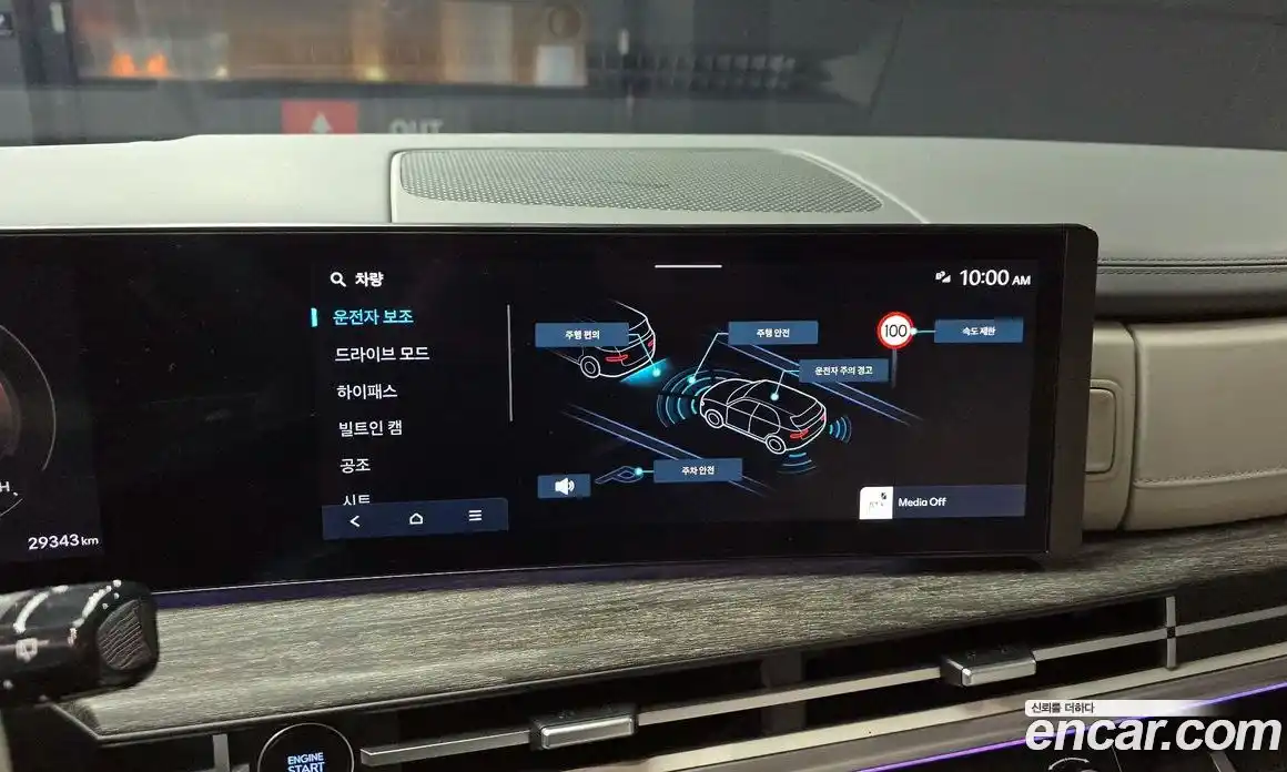 Hyundai Santa Fe 2024 2.5 Автомат в Москве № 530483, фото 15