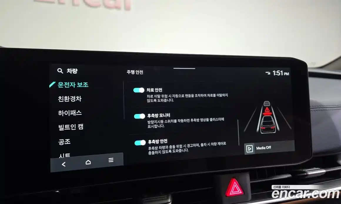 Kia Canival 2024 1.6 Автомат в Москве № 532444, фото 16