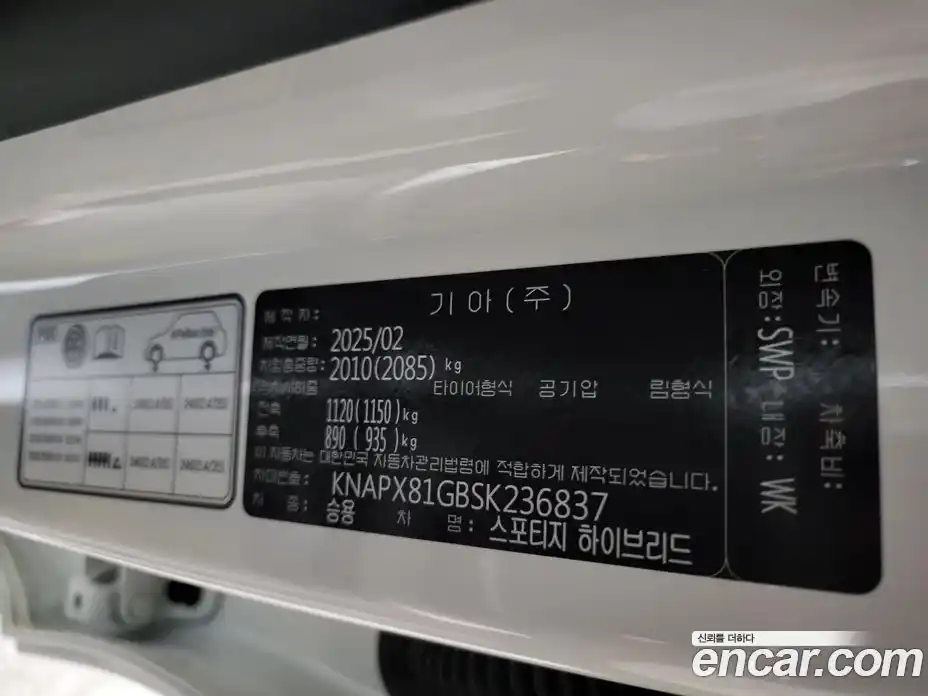 Kia Sportage 2025 1.6 Автомат в Москве № 532497, фото 9