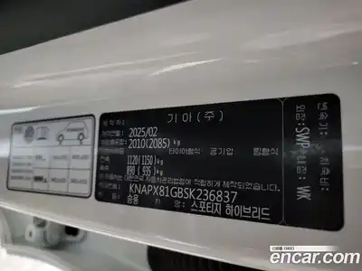 Kia Sportage 2025 1.6 Автомат в Москве № 532497, миниатюра 9