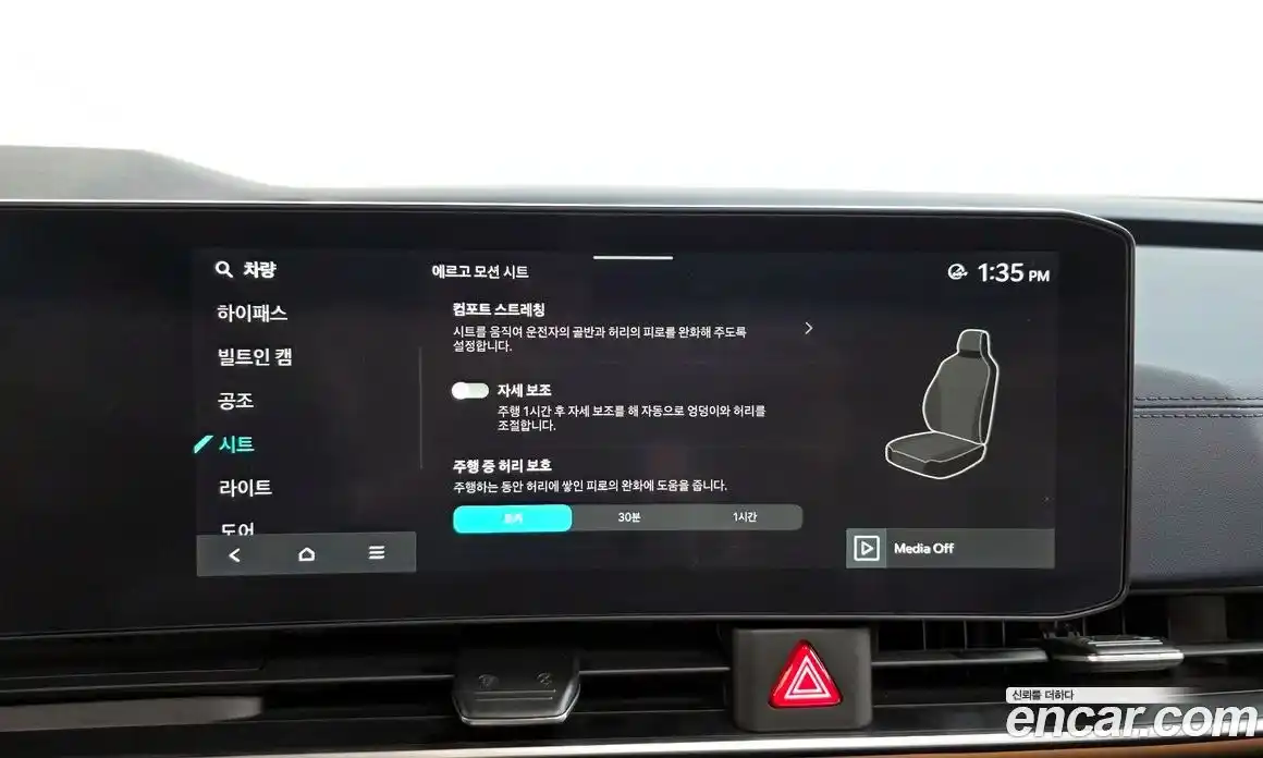 Kia Canival 2024 1.6 Автомат в Москве № 532791, фото 16