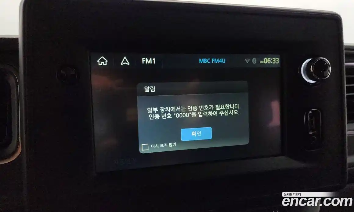 Renault Master 2020 2.3 Механическая в Москве № 533356, фото 16