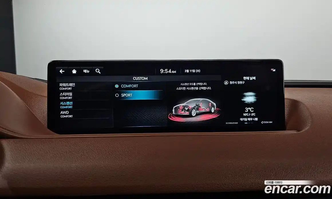 Genesis G80 2022 2.5 Автомат в Москве № 536385, фото 17