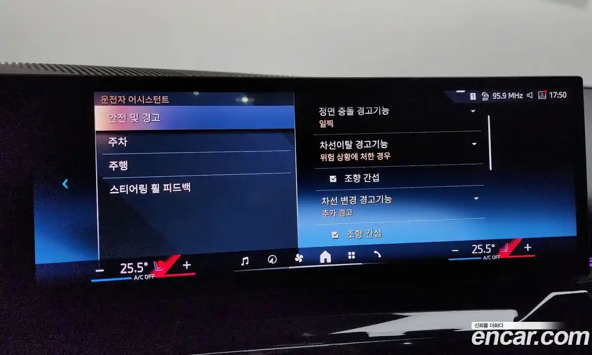 BMW 5-Series 2024 2.0 Автомат в Москве № 538738, фото 16