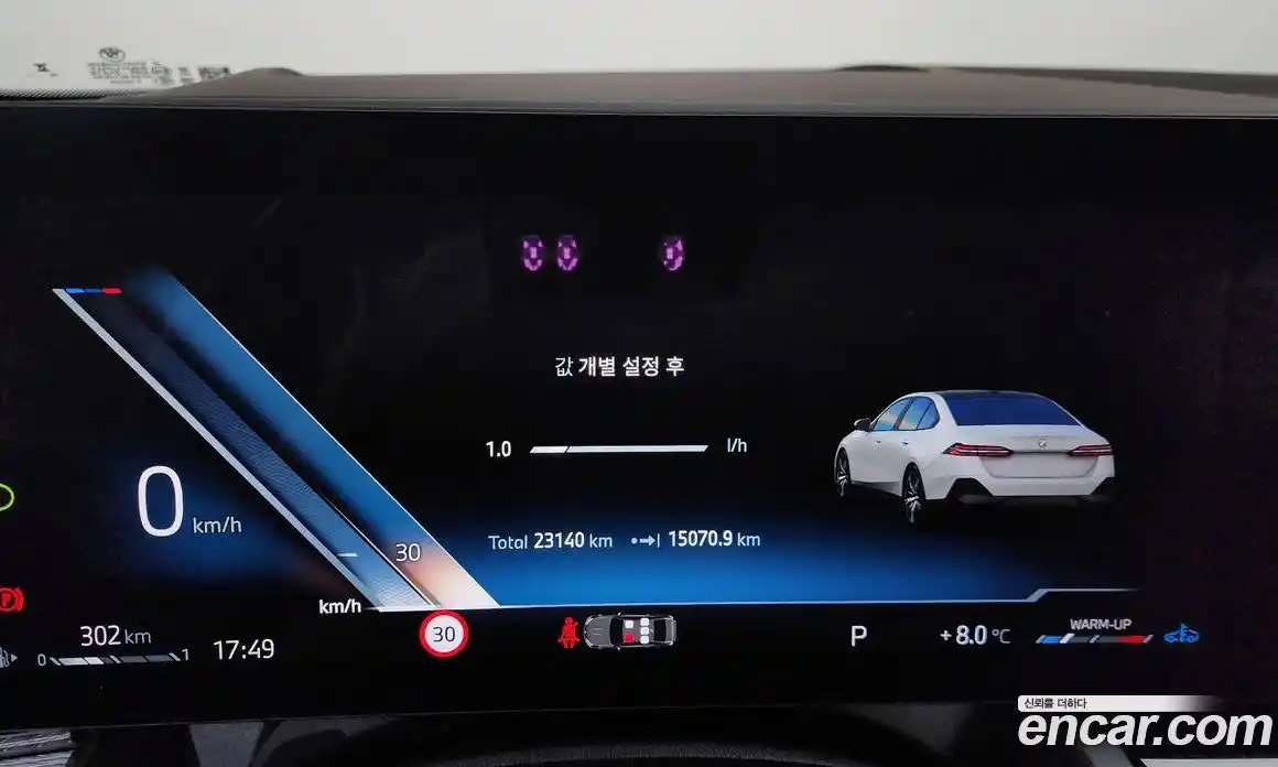 BMW 5-Series 2024 2.0 Автомат в Москве № 538738, фото 8