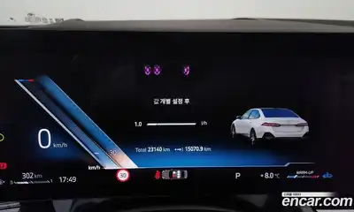 BMW 5-Series 2024 2.0 Автомат в Москве № 538738, миниатюра 8