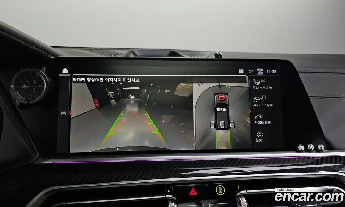 BMW X5 2023 3.0 Автомат в Москве № 539292, фото 14