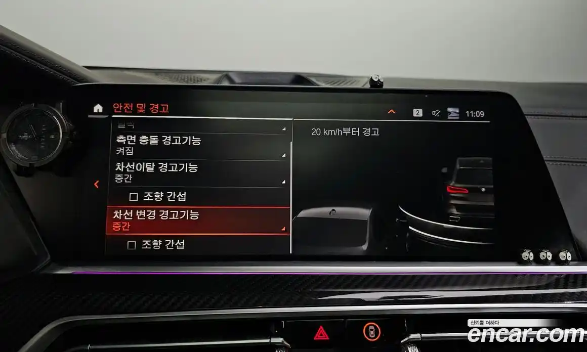 BMW X5 2023 3.0 Автомат в Москве № 539292, фото 15