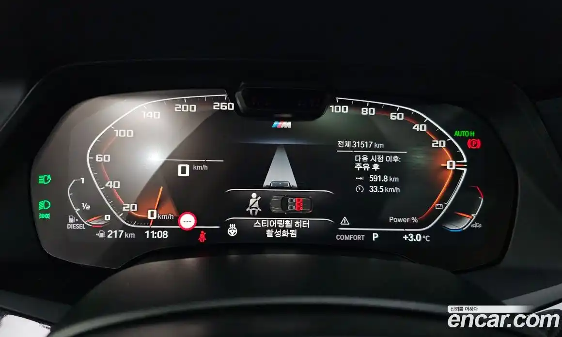 BMW X5 2023 3.0 Автомат в Москве № 539292, фото 7