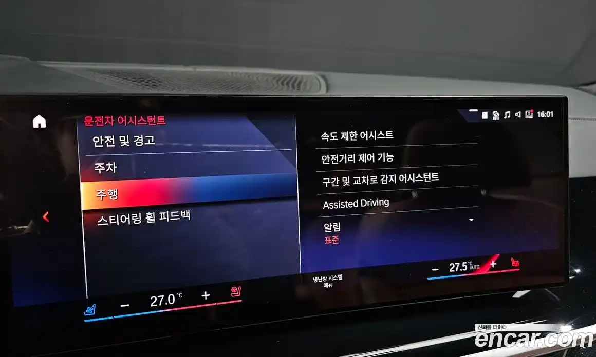 BMW X7 2023 3.0 Автомат в Москве № 540830, фото 16