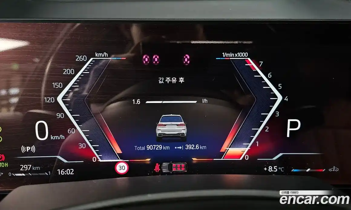 BMW X7 2023 3.0 Автомат в Москве № 540830, фото 8