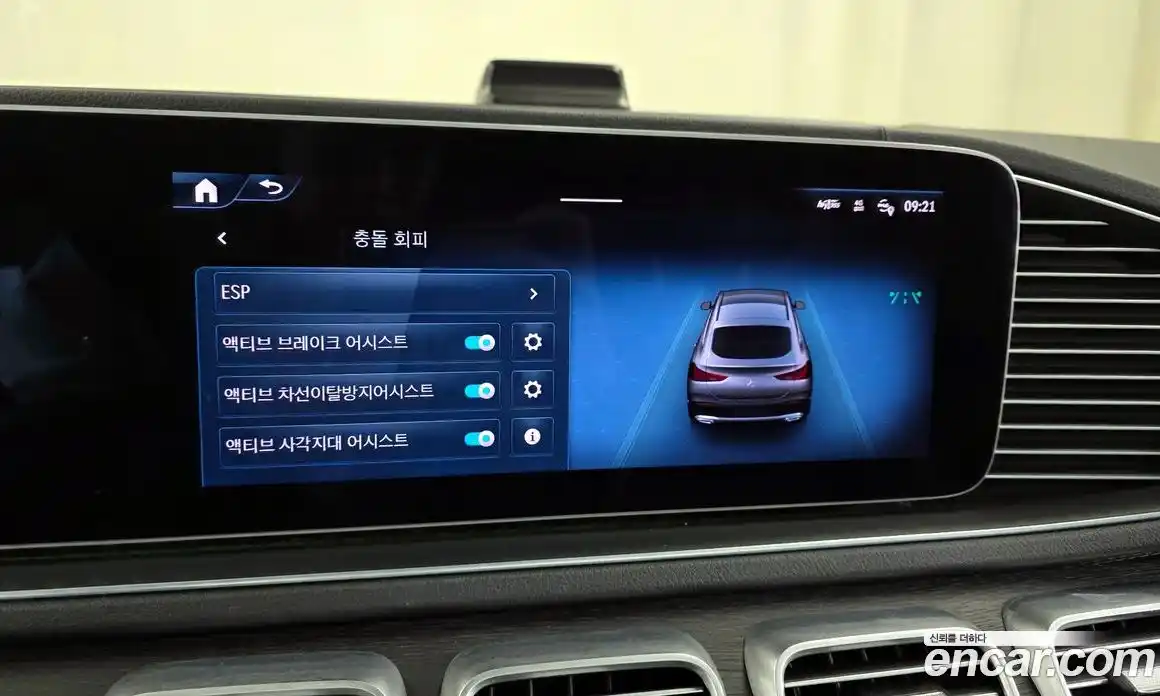 Mercedes-Benz GLE-Class 2023 3.0 Автомат в Москве № 542023, фото 16