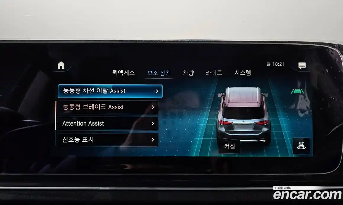 Mercedes-Benz GLE-Class 2022 3.0 Автомат в Москве № 543146, фото 16