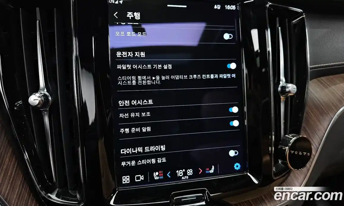 Volvo XC60 2022 2.0 Автомат в Москве № 545099, фото 17