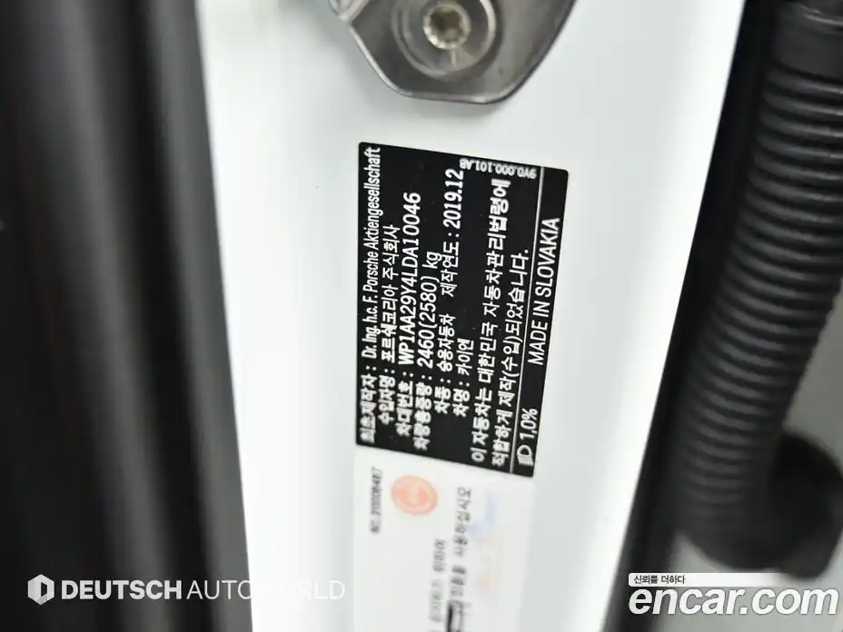 Porsche Cayenne 2020 3.0 Автомат в Москве № 545572, фото 20