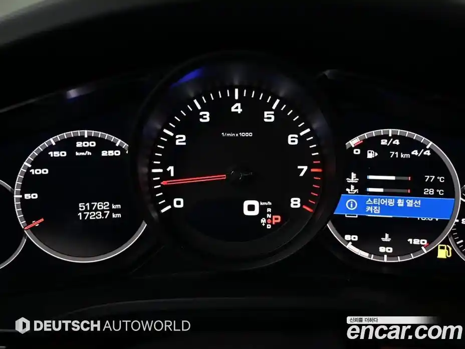 Porsche Cayenne 2020 3.0 Автомат в Москве № 545572, фото 8