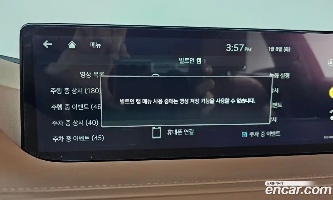 Genesis G80 2023 2.5 Автомат в Москве № 57907, фото 11