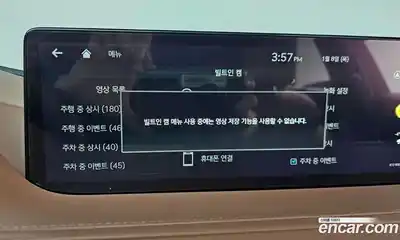 Genesis G80 2023 2.5 Автомат в Москве № 57907, миниатюра 11