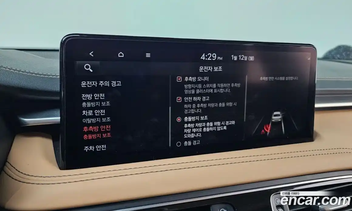 Genesis G70 2021 2.0 Автомат в Москве № 57912, фото 16