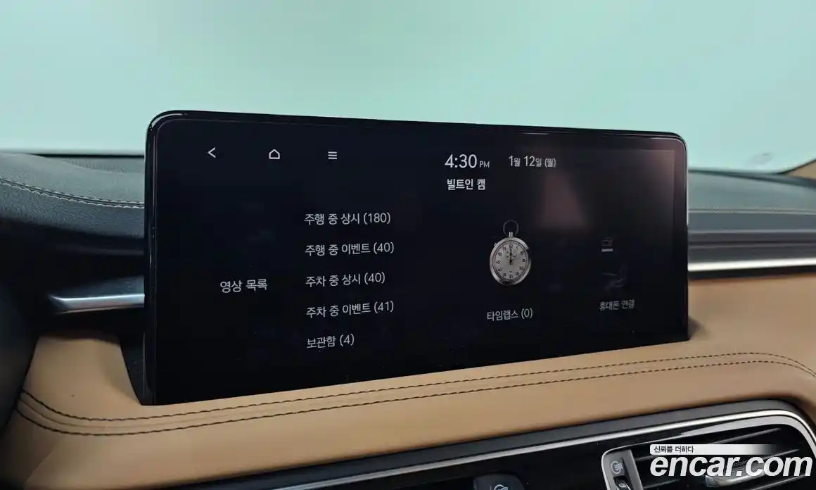 Genesis G70 2021 2.0 Автомат в Москве № 57912, фото 18