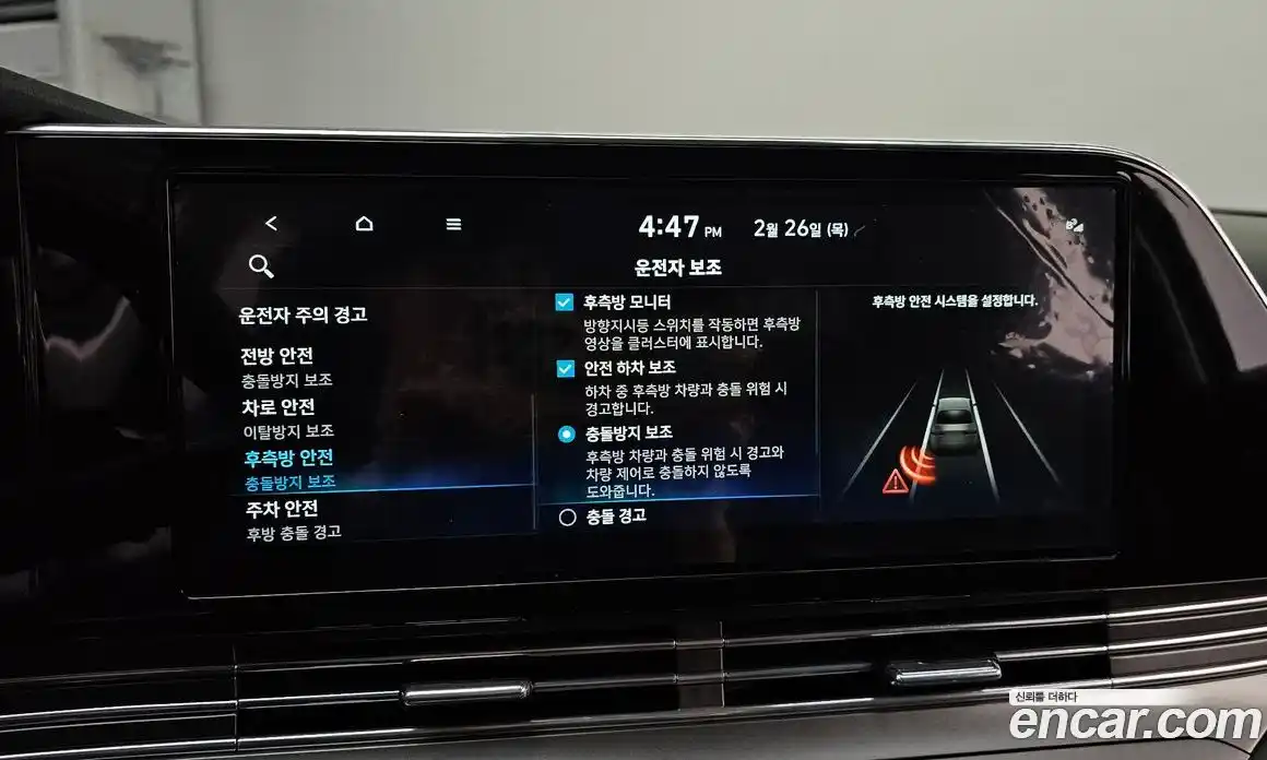 Hyundai Grandeur 2022 2.5 Автомат в Москве № 89436, фото 12