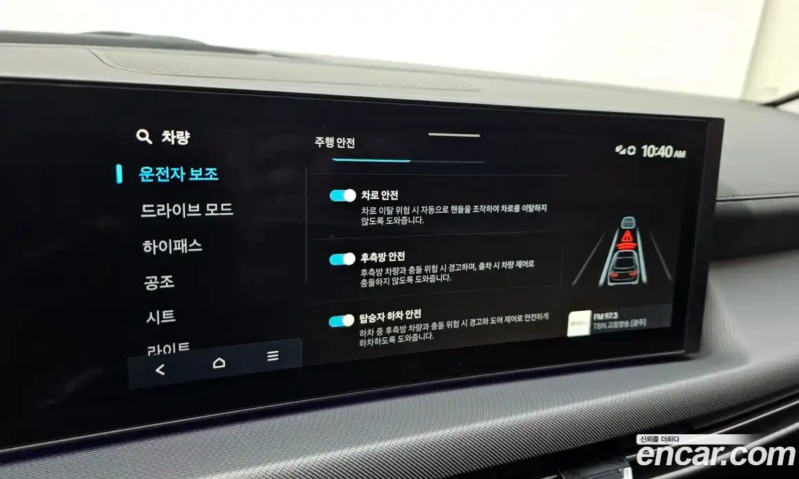 Hyundai Sonata 2025 1.6 Автомат в Москве № 91786, фото 16