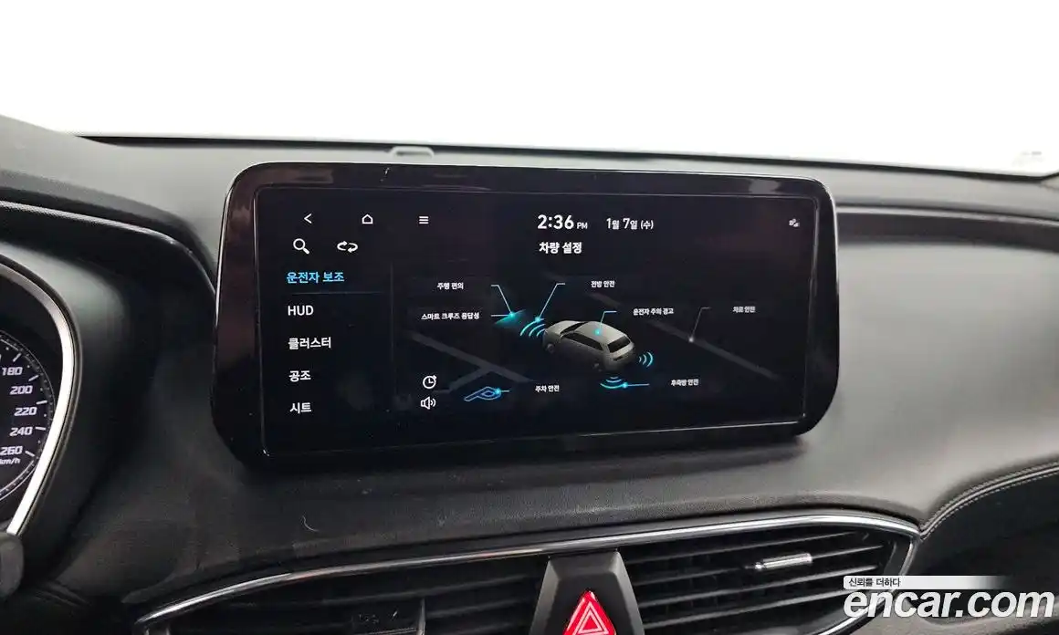 Hyundai Santa Fe 2023 2.5 Автомат в Москве № 112178, фото 16