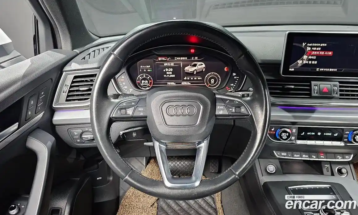 Audi Q5 2020 2.0 Автомат в Москве № 163370, фото 13