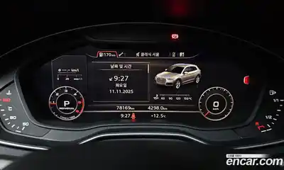 Audi Q5 2020 2.0 Автомат в Москве № 163370, миниатюра 8