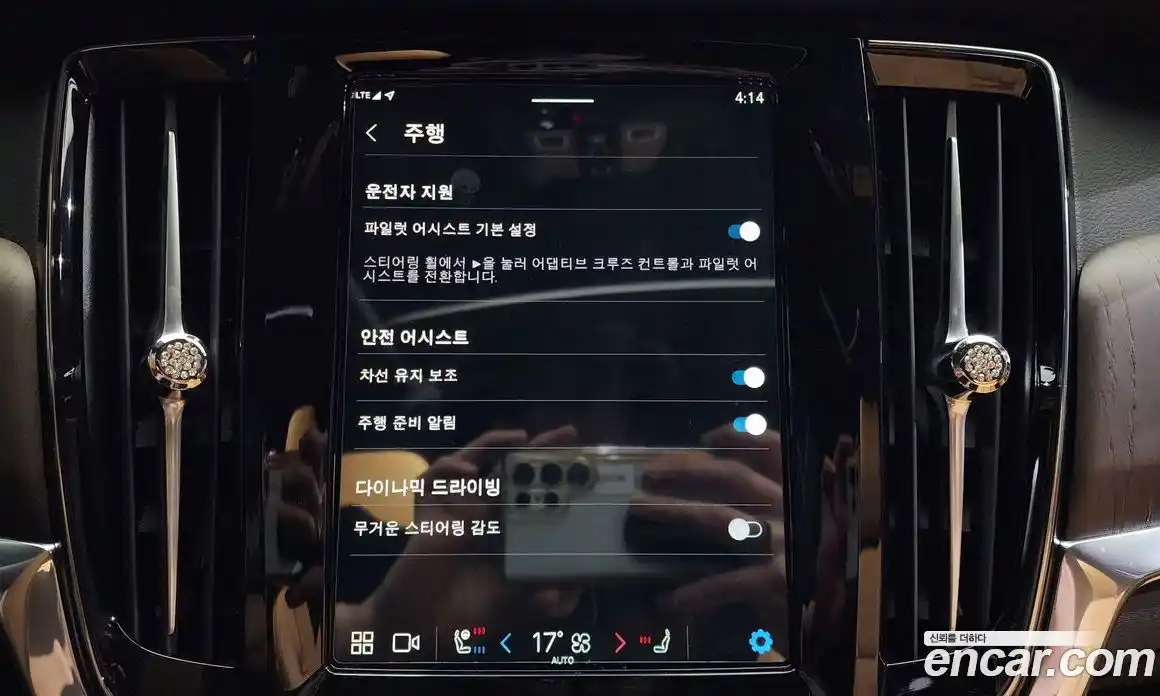 Volvo S90 2024 2.0 Автомат в Москве № 164310, фото 15