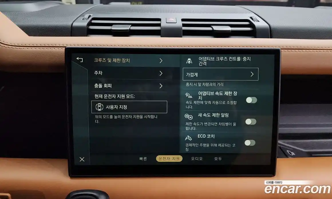 Land Rover Defender 2024 3.0 Автомат в Москве № 166010, фото 16