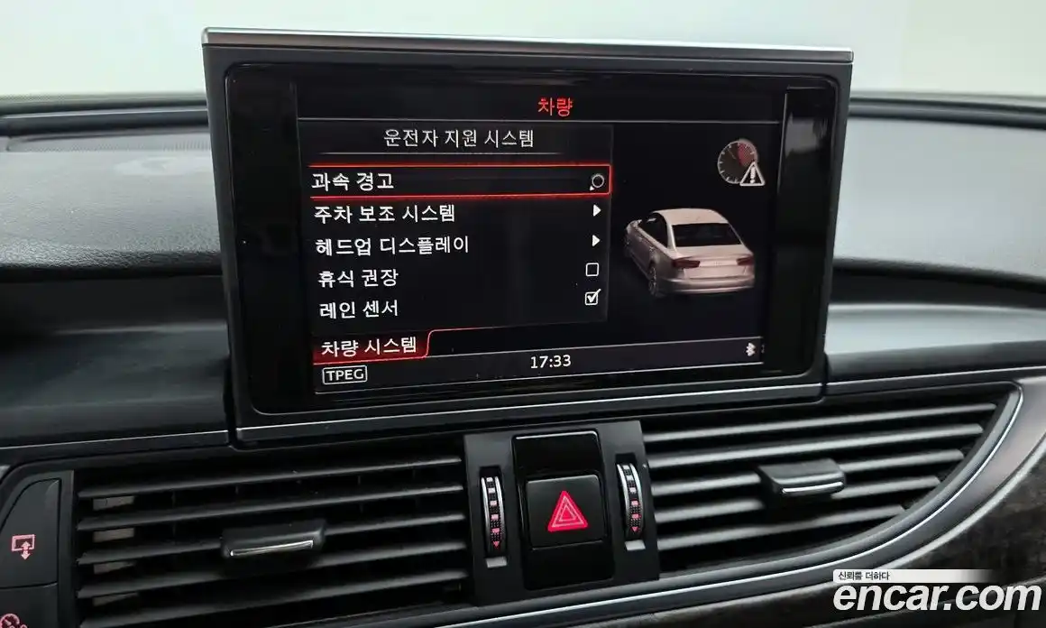 Audi A6 2018 2.0 Автомат в Москве № 196503, фото 15