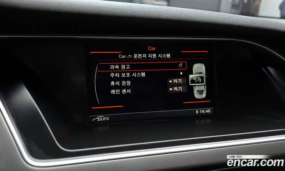 Audi A4 2015 2.0 Автомат в Москве № 196644, фото 15