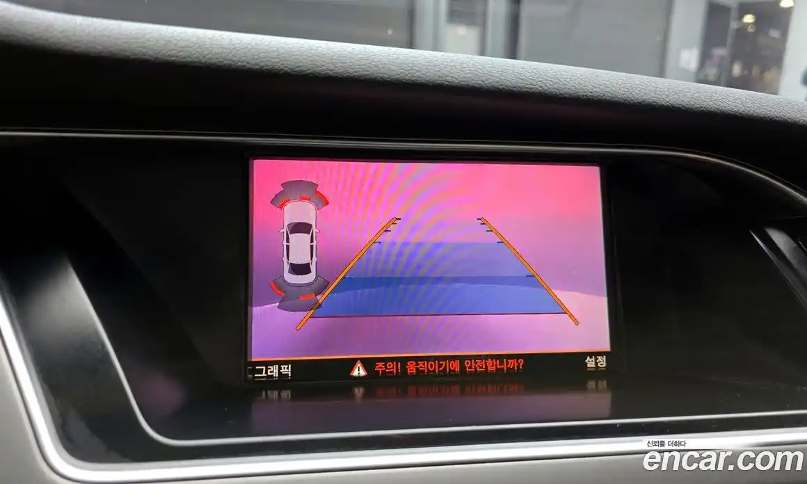 Audi A4 2015 2.0 Автомат в Москве № 196644, фото 16