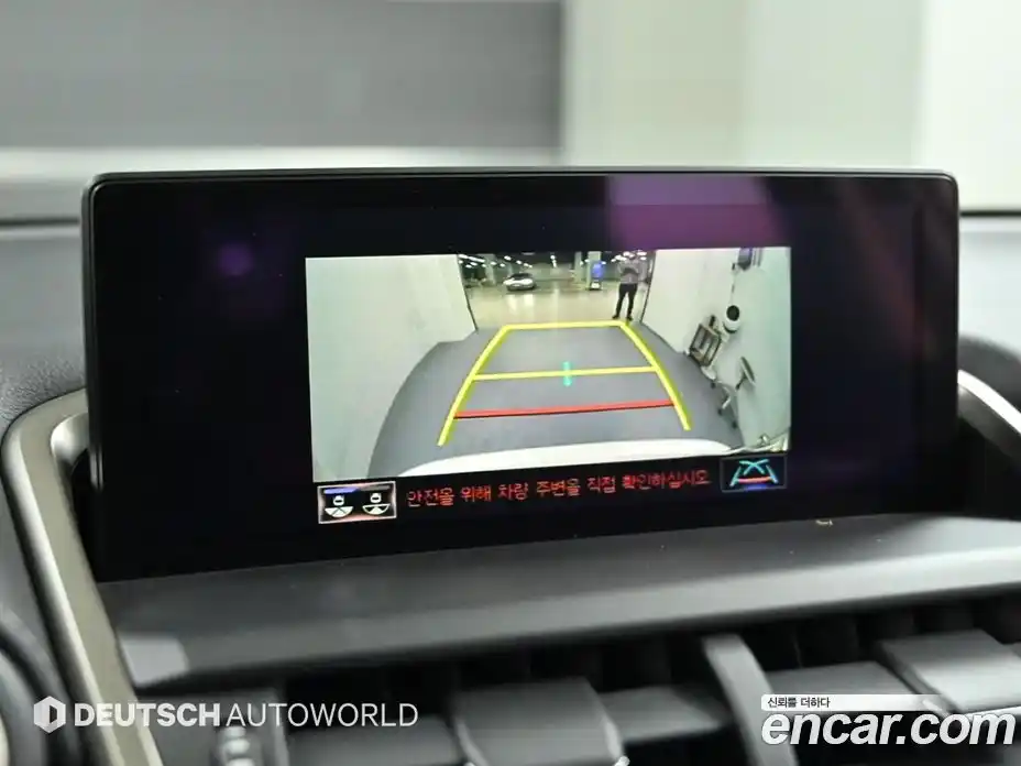 Lexus NX 2019 2.5 Автомат в Москве № 214818, фото 15