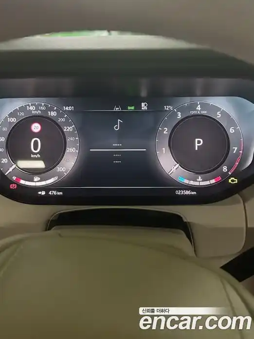 Land Rover Range-Rover 2024 4.4 Автомат в Москве № 231324, фото 5