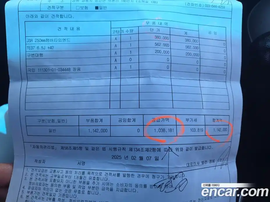 Chevrolet Spark 2014 1.0 Механическая в Москве № 36853, фото 12