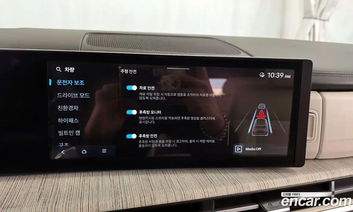 Hyundai Santa Fe 2024 1.6 Автомат в Москве № 109852, фото 16