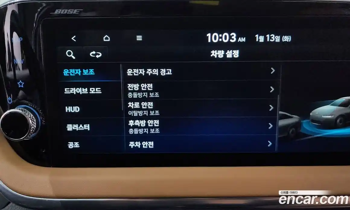Hyundai Sonata 2022 1.6 Автомат в Москве № 111421, фото 17