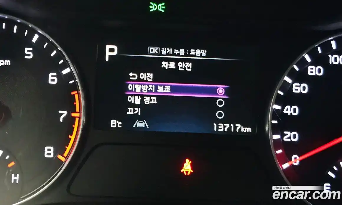 Kia K3 2023 1.6 Автомат в Москве № 128446, фото 14