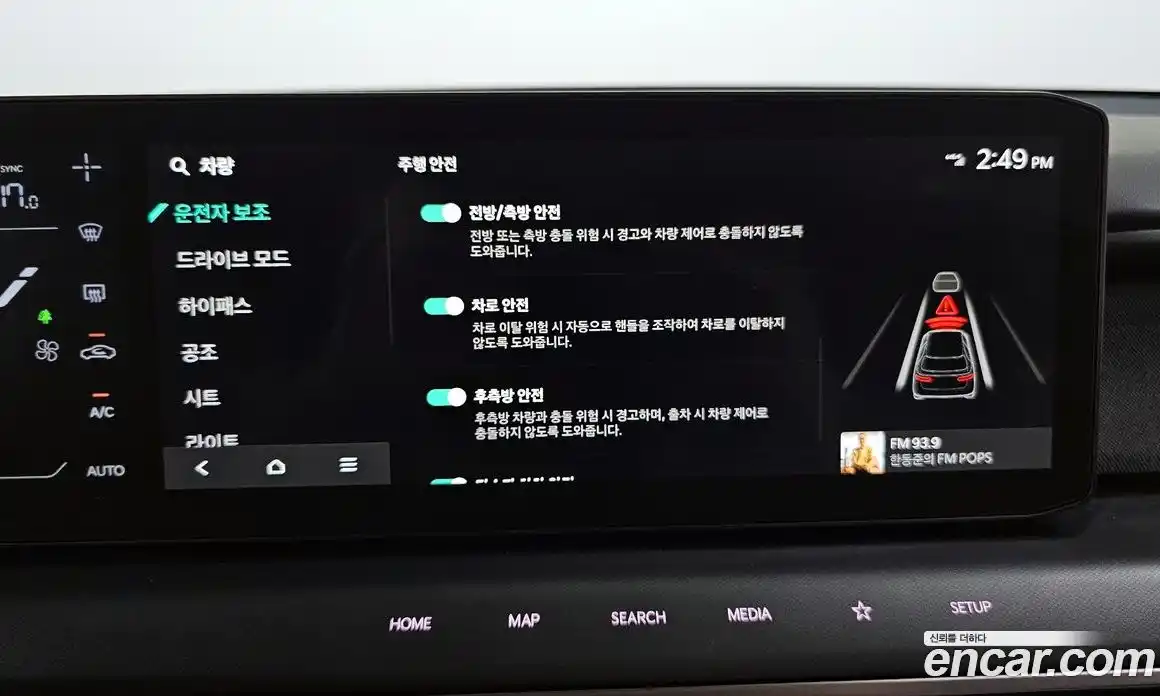 Kia EV9 2024 0.2 Автомат в Москве № 133943, фото 16