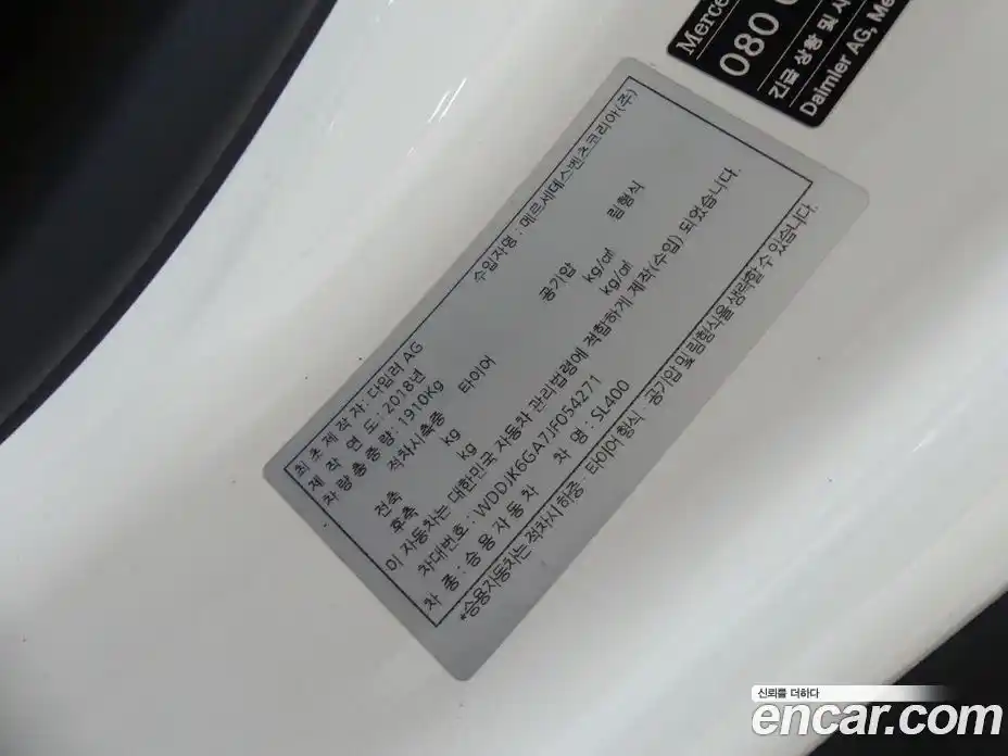 Mercedes-Benz SL-Class 2018 3.0 Автомат в Москве № 141258, фото 20