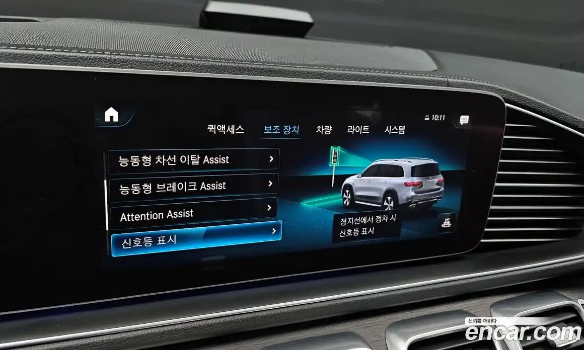 Mercedes-Benz GLS-Class 2021 4.0 Автомат в Москве № 141658, фото 16