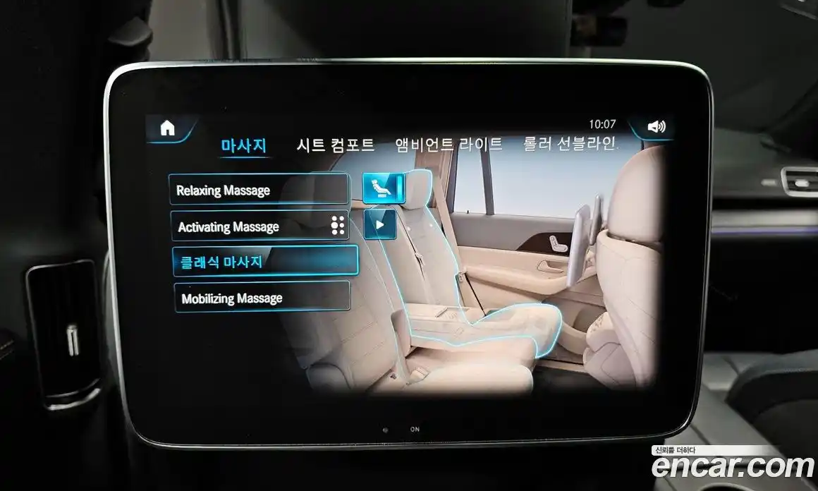 Mercedes-Benz GLS-Class 2021 4.0 Автомат в Москве № 141658, фото 19