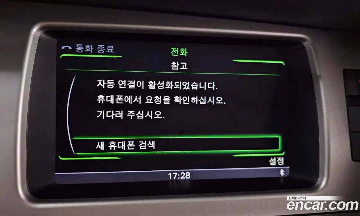 Audi Q7 2015 3.0 Автомат в Москве № 154382, фото 16