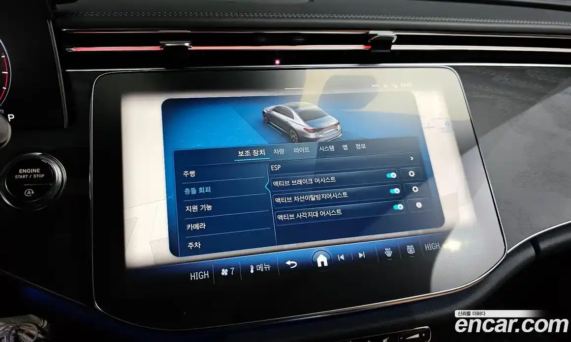 Mercedes-Benz E-Class 2026 2.0 Автомат в Москве № 160040, фото 15