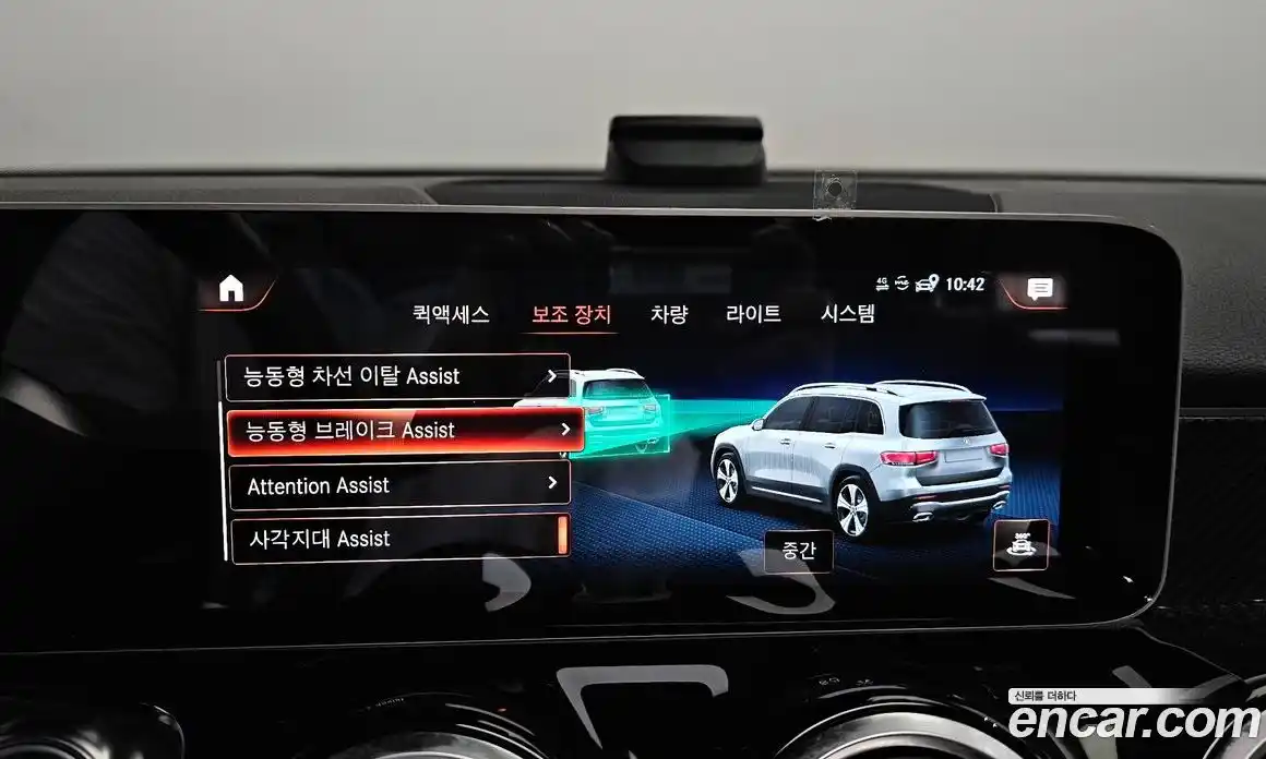 Mercedes-Benz GLB-Class 2020 2.0 Автомат в Москве № 161775, фото 16