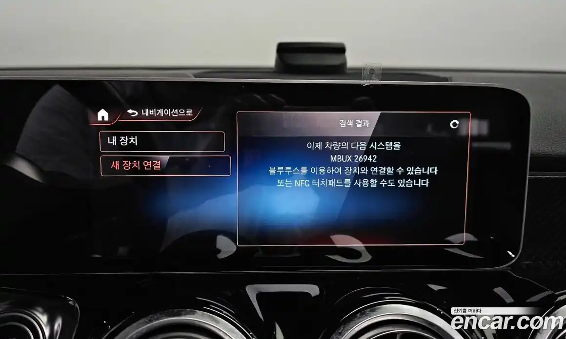 Mercedes-Benz GLB-Class 2020 2.0 Автомат в Москве № 161775, фото 17