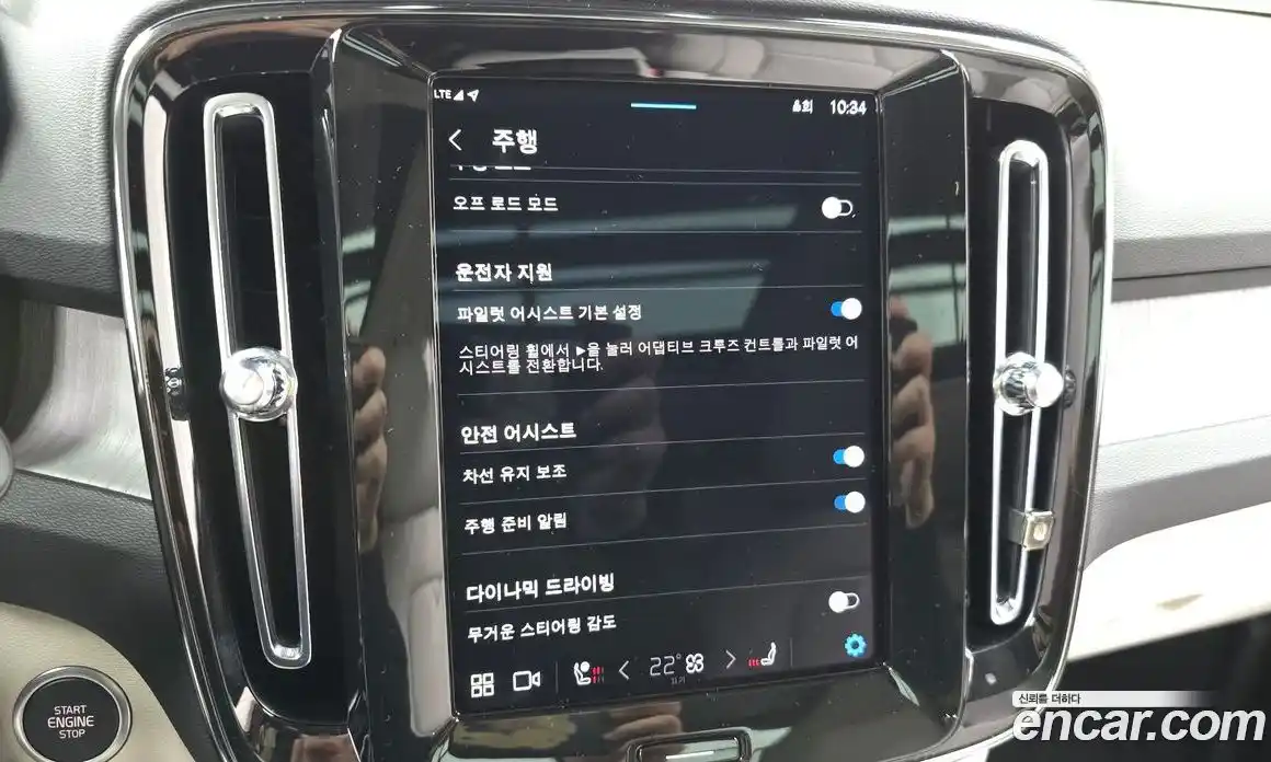 Volvo XC40 2024 2.0 Автомат в Москве № 164123, фото 16